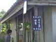 石垣島大浜のはちみつ屋